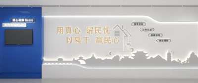 现代文化宣传墙3D模型下载